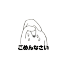 一人暮らしのマニー（個別スタンプ：23）