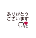 simple◎メッセージ ＃7（個別スタンプ：1）