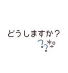 simple◎メッセージ ＃7（個別スタンプ：23）