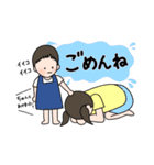 お姉ちゃんと私。（個別スタンプ：14）