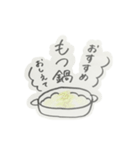 カレーともつ鍋とラムと食べたいもの（個別スタンプ：10）