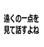 死んだ魚の目をしている【煽り・瞳】（個別スタンプ：3）