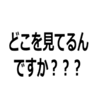 死んだ魚の目をしている【煽り・瞳】（個別スタンプ：5）