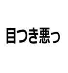 死んだ魚の目をしている【煽り・瞳】（個別スタンプ：7）