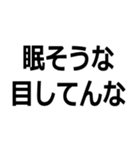 死んだ魚の目をしている【煽り・瞳】（個別スタンプ：8）