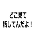 死んだ魚の目をしている【煽り・瞳】（個別スタンプ：9）