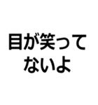 死んだ魚の目をしている【煽り・瞳】（個別スタンプ：15）