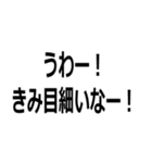 死んだ魚の目をしている【煽り・瞳】（個別スタンプ：20）