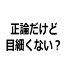 死んだ魚の目をしている【煽り・瞳】（個別スタンプ：22）