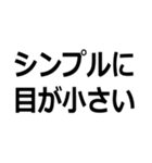 死んだ魚の目をしている【煽り・瞳】（個別スタンプ：24）