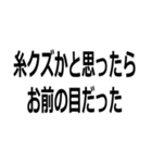 死んだ魚の目をしている【煽り・瞳】（個別スタンプ：27）