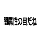 死んだ魚の目をしている【煽り・瞳】（個別スタンプ：29）