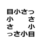 死んだ魚の目をしている【煽り・瞳】（個別スタンプ：32）