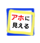 セシボン使えるLineスタンプ❷（個別スタンプ：1）