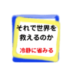 セシボン使えるLineスタンプ❷（個別スタンプ：3）