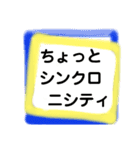 セシボン使えるLineスタンプ❷（個別スタンプ：4）