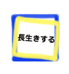 セシボン使えるLineスタンプ❷（個別スタンプ：10）