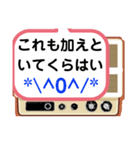 セシボン使えるLineスタンプ❷（個別スタンプ：14）