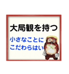 セシボン使えるLineスタンプ❷（個別スタンプ：27）