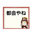 セシボン使えるLineスタンプ❷（個別スタンプ：28）