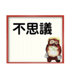 セシボン使えるLineスタンプ❷（個別スタンプ：31）