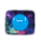 青玉君4（個別スタンプ：1）