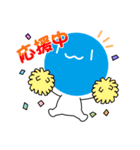 青玉君4（個別スタンプ：2）