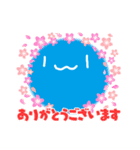 青玉君4（個別スタンプ：3）