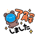 青玉君4（個別スタンプ：5）