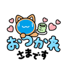 青玉君4（個別スタンプ：7）