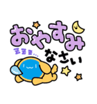 青玉君4（個別スタンプ：8）