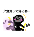 ゴリラのゴーちゃんとピーでぴ（個別スタンプ：3）