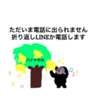 ゴリラのゴーちゃんとピーでぴ（個別スタンプ：4）
