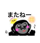 ゴリラのゴーちゃんとピーでぴ（個別スタンプ：7）