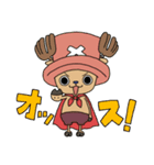 ONE PIECE▷チョッパーマン！！（個別スタンプ：2）