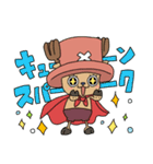 ONE PIECE▷チョッパーマン！！（個別スタンプ：6）