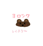 かっこかわいいくまくんスタンプ（個別スタンプ：2）