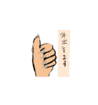 hando - ting（個別スタンプ：14）