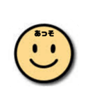 絵文字は喋る（個別スタンプ：11）