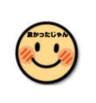 絵文字は喋る（個別スタンプ：16）