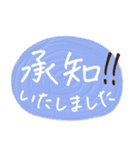 大人シンプル♡敬語長文（個別スタンプ：2）