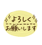 大人シンプル♡敬語長文（個別スタンプ：4）