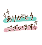 大人シンプル♡敬語長文（個別スタンプ：5）