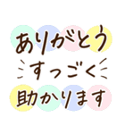 大人シンプル♡敬語長文（個別スタンプ：8）