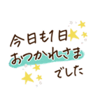 大人シンプル♡敬語長文（個別スタンプ：11）