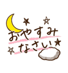 大人シンプル♡敬語長文（個別スタンプ：16）