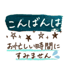 大人シンプル♡敬語長文（個別スタンプ：20）