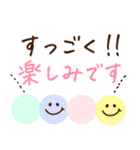 大人シンプル♡敬語長文（個別スタンプ：25）