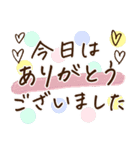 大人シンプル♡敬語長文（個別スタンプ：28）