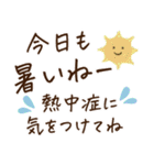 大人シンプル♡敬語長文（個別スタンプ：29）